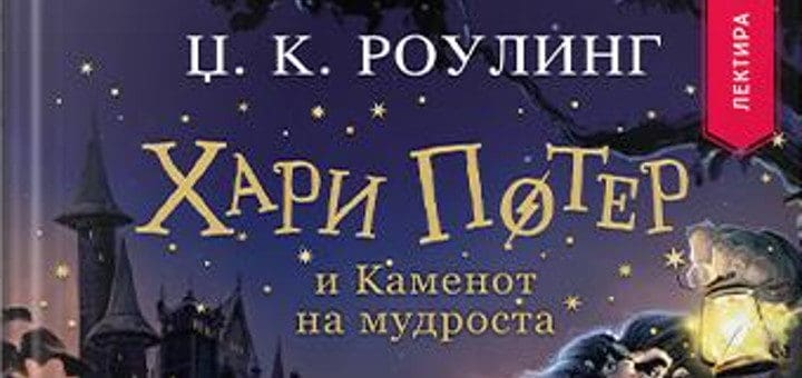 Macedonian Philosopher's Stone Banner